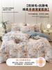 Thickened Milk Fleece Bed Four-Piece Set Double-Sided Fleece Quilt Cover Bed Sheet Coral Flannel Bedding