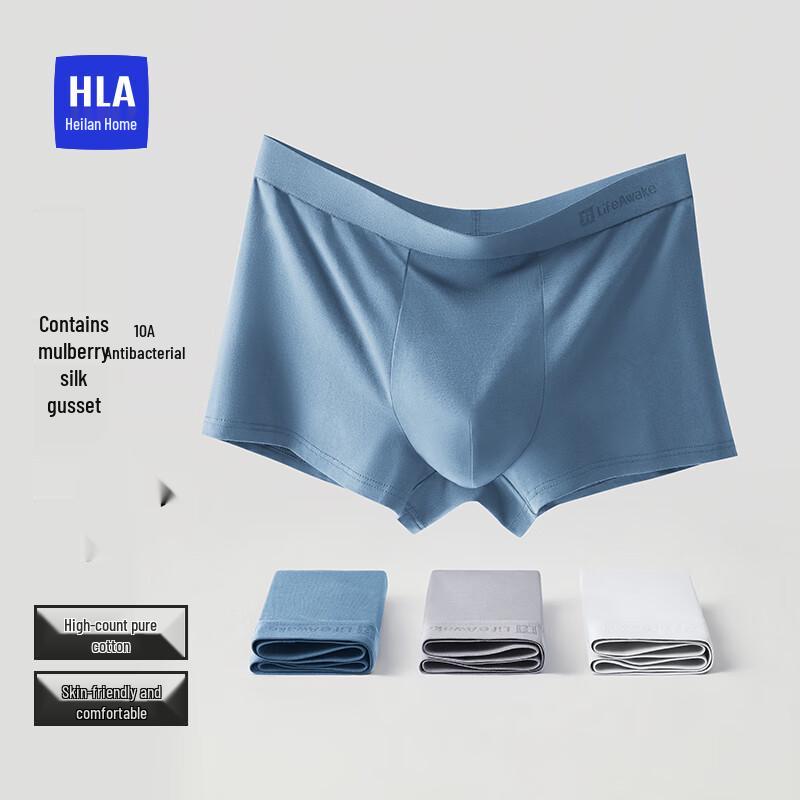 HLA Men's 3-Pack Cotton Blend Antibacterial Boxer Briefs