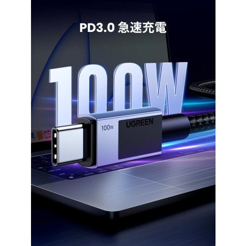 UGREEN USB-C & USB-C Cable 100W USB PD/PPS Compatible Fast Charging High Quality Stainless Steel Housing Nickel Plated E-Marker Chip Includes Cable Ti