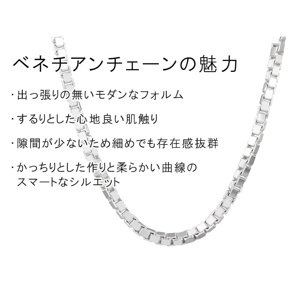 Shinjuku Gin no Kura Sterling Silver 925 Venetian Chain, Approx. 15mm Wide, 40-80cm Length, 40cm