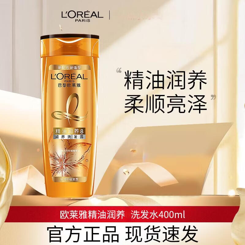 

L Oréal Essential Oil Nourishing Shampoo 400ml