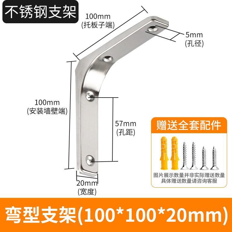 Stainless Steel Triangular Bracket, L-shaped Wall Shelf Bracket, Wall-mounted Fixed Bracket for Shelves