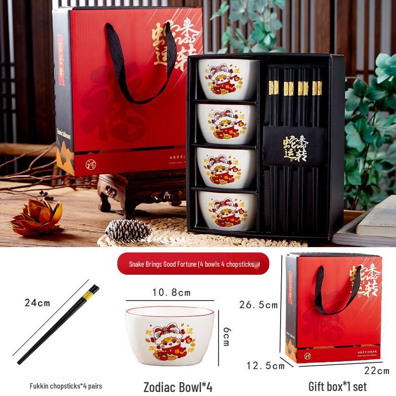 Ceramic Rice Bowl and Chopstick Set