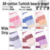 100% Cotton Striped Tassel Beach Towel - 30 Color Options