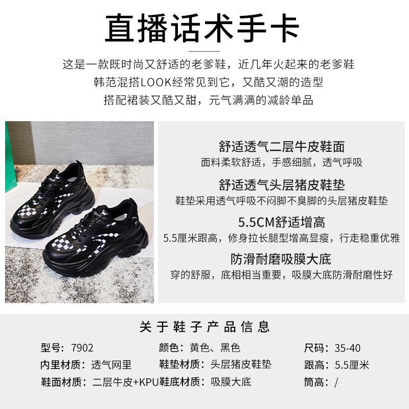 Absorbent sole leather women's shoes 2025 spring new sports and leisure shoes children's versatile thick-soled dad shoes women's trend