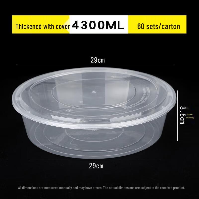 

Deshangyuan 4300ml Round Disposable Plastic Takeaway Containers with Lids (60 Sets)