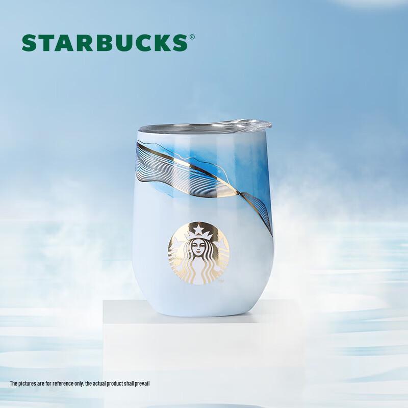 Термокружка Starbucks в стиле акварели, 325 мл