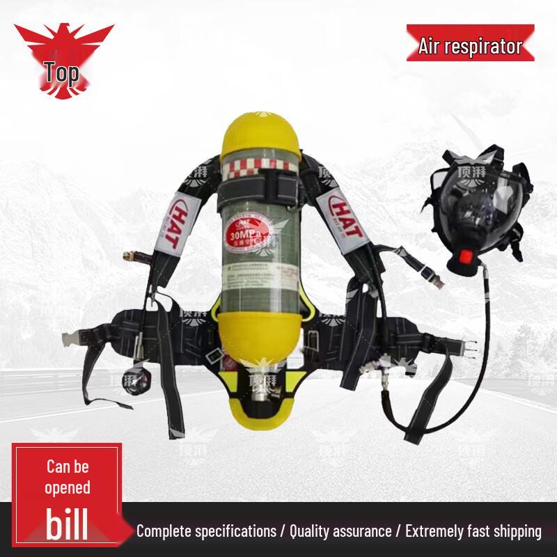 Dingpai 6.8L Carbon Fiber Positive Pressure SCBA