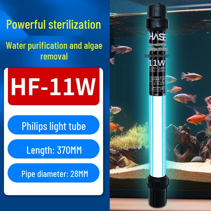 Philips Submersible UV Aquarium Sterilizer for Koi Ponds - Algae & Bacteria Control Light