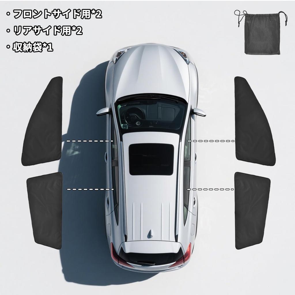 ZATOOTO Blackout Curtains for Toyota RAV4 Perfect for Car Easy Magnetic Complete Side Magnetic Privacy Storage Bag Set of 4 (50 Series), Camping,