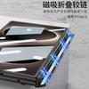 Magnetic Case Galaxy Z Fold8 With Integrated S Pen Slot Full-Body PC Protection Shockproof Hard Shell