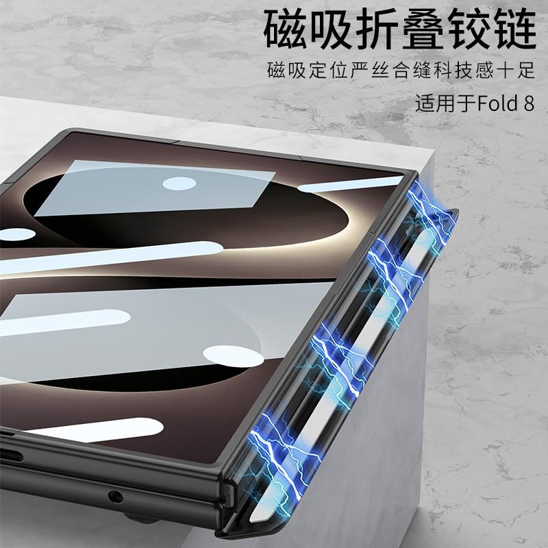 Magnetic Case Galaxy Z Fold8 With Integrated S Pen Slot Full-Body PC Protection Shockproof Hard Shell