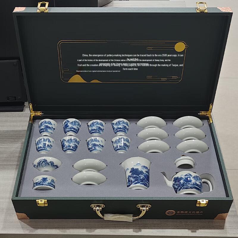 Pinjian Blue & White Ceramic Gongfu Tea Set (1 Pot, 8 Cups)