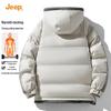 JEEP Men's Hooded Thickened Padded Winter Jacket