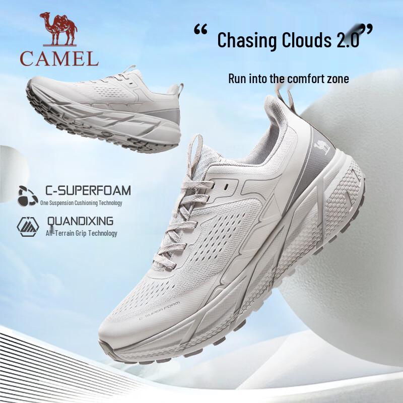 Camel All-Terrain Cloud Cushion Running Shoes
