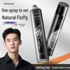 Hefengyu Hair Styling Spray