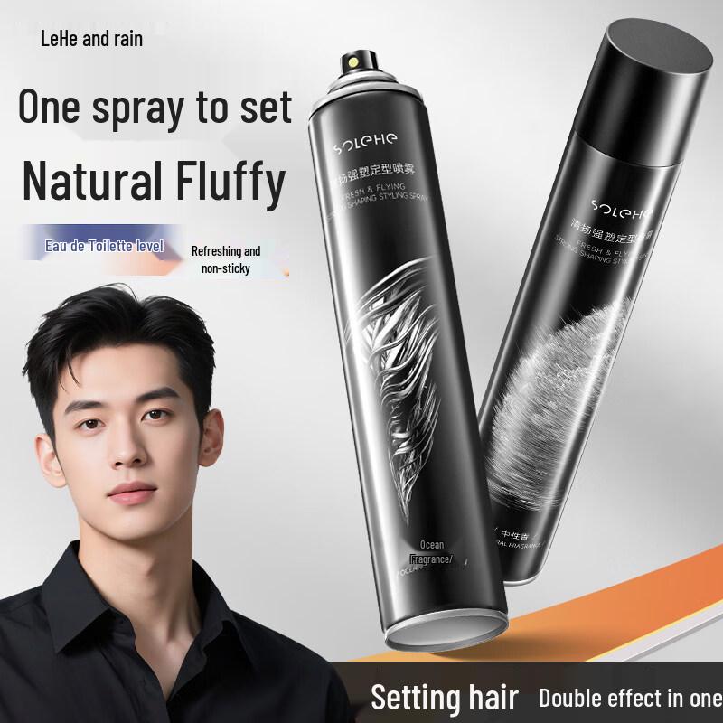 Hefengyu Hair Styling Spray