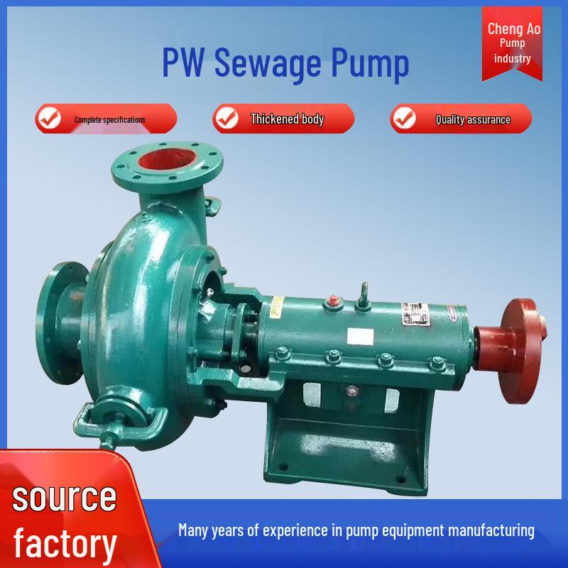 PW Horizontal Large Flow Sewage Pump - Self-Priming, Non-Clogging Cast Iron Design