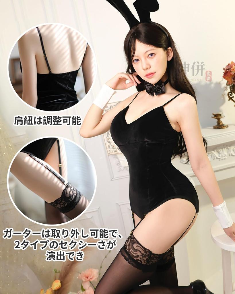 Bunny Girl Cosplay Sexy Cute Bunny Perfect for Costume Costume and Photoshoots Three Sizes Bunnygirl [Excellent Quality] 6-Piece Set, & Costume,