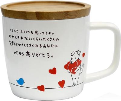 Artha Kimochi Becher mit Deckel, Danke, 280ml, Spülmaschinen- und Mikrowellengeeignet, PorzellanNaturholz, Bequemer Griff, Geschenkartikel AR0604182