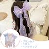 Doyime 3-Piece Ribbon Hair Clip Hair Accessory Set for Kids, Bow Princess Hairpins, Stylish and Cute, Perfect for Recitals, Cosplay, Birthdays,