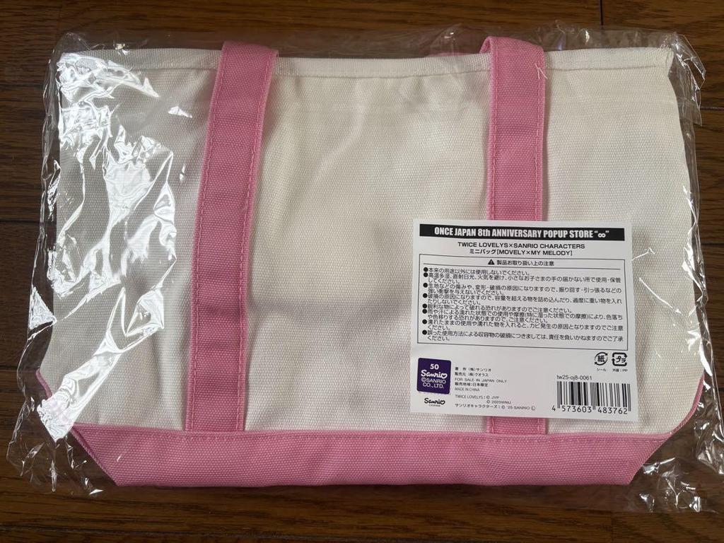 [USED] Twice Momo Mobley My Melody Mini Tote Bag (Same-day shipping)