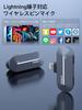 SYNCO Wireless Microphone for iPhone P1SL Mini Microphone Case Compatible with Lightning Devices 14/13/12/11, High-Fidelity Sound, (Charging