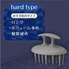 Vess Scalp Massage Brush (Hard Type) BEA-1201