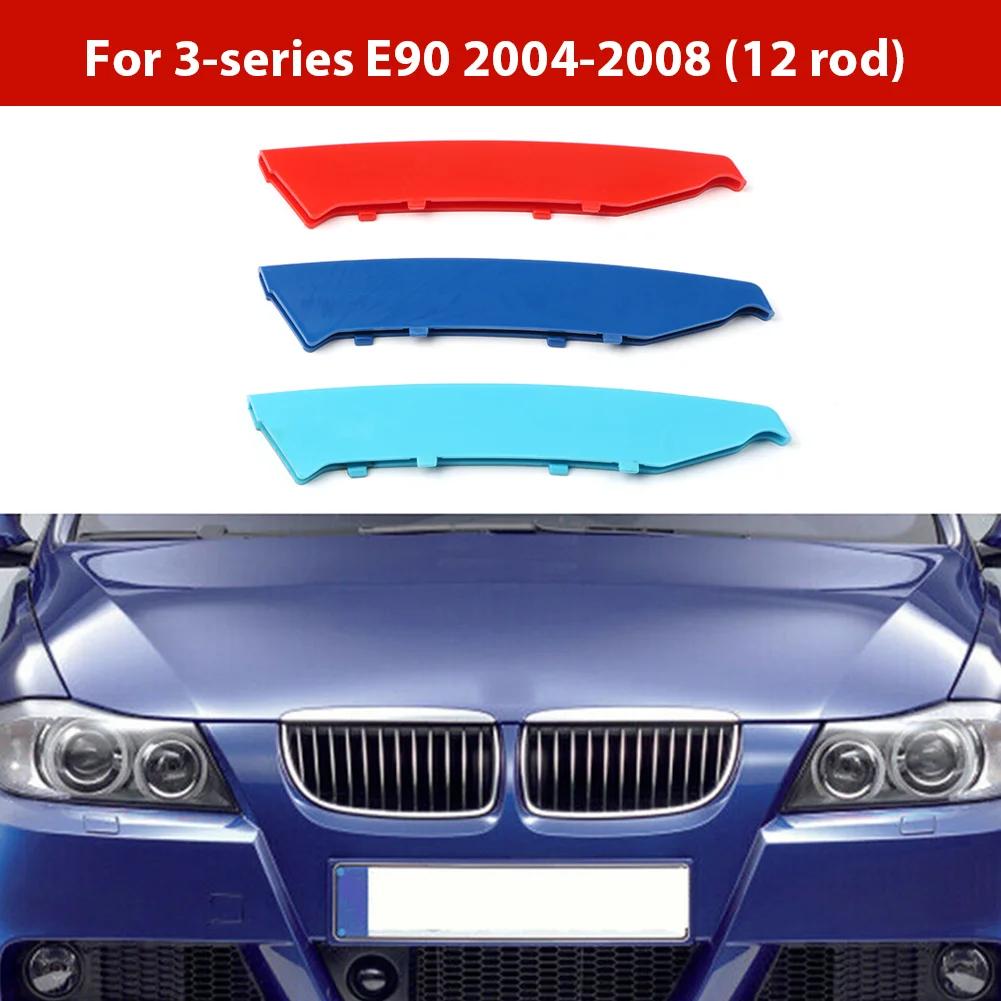 3pcs/set M Color ABS Kidney Grille Bar Grille Covers for  3 5 Series F10 F30 E60 2004-2019 M Performance M Power 3 Colors