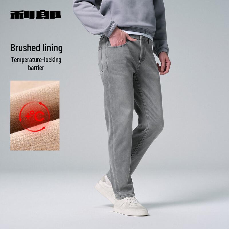 Lilang Men's Quilt Denim Four-Way Stretch Fleece-Lined Slim Jeans