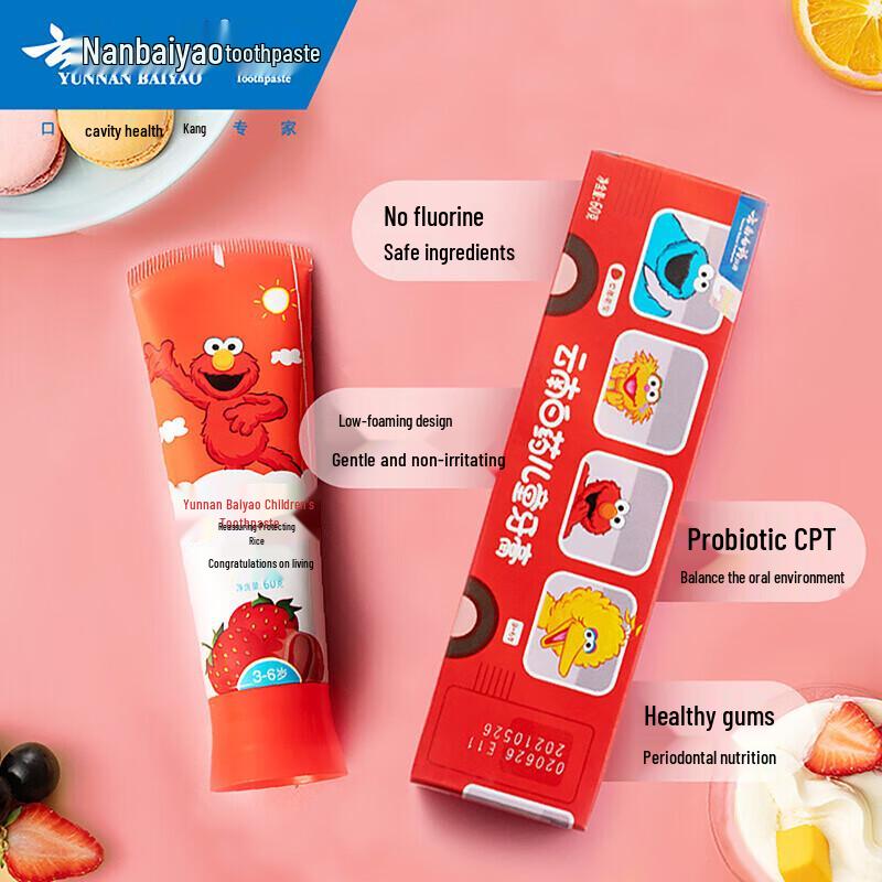 Yunnan Baiyao Kids Probiotic Strawberry Toothpaste