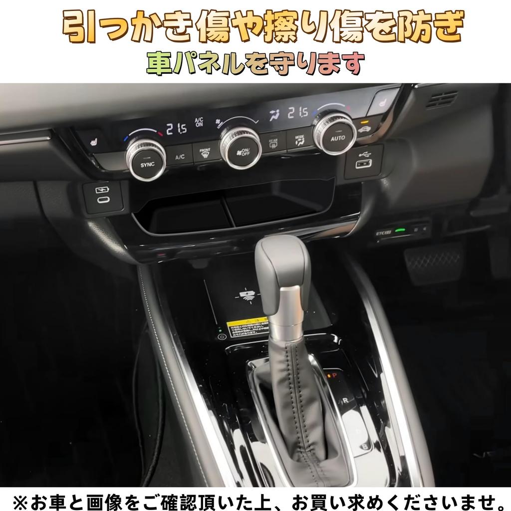EopTatoo Console Storage Mat Compatible with the New Vezel with Storage for RVs Tray, RV3/RV4/RV5/RV6, Non-Slip Tray, Late-Model
