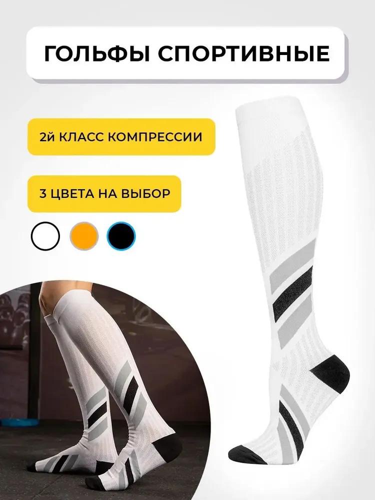 Compression Calf Socks for Running Cycling, Athletic Long Socks for Men Women Sports S