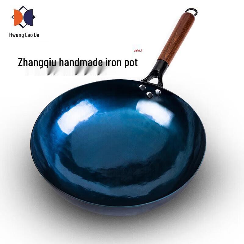 32cm Zhangqiu Hand-Forged Iron Wok