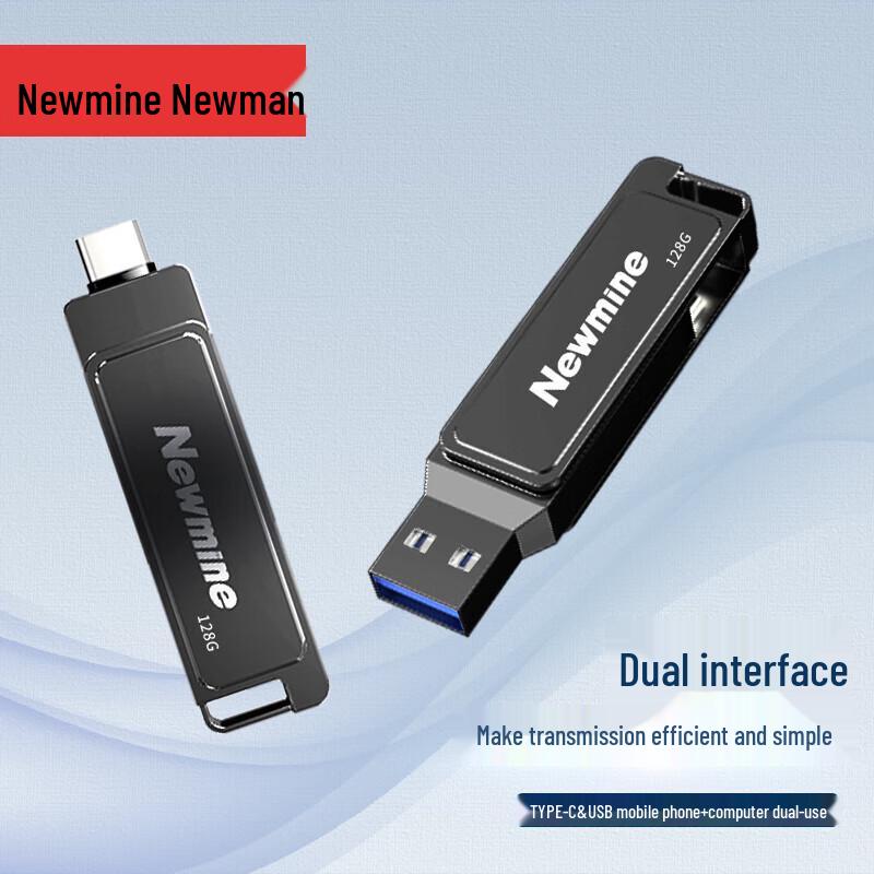 Металлическая флеш-память Newmine NM-R128S 128 ГБ USB 3.2 Type-C с двойным интерфейсом