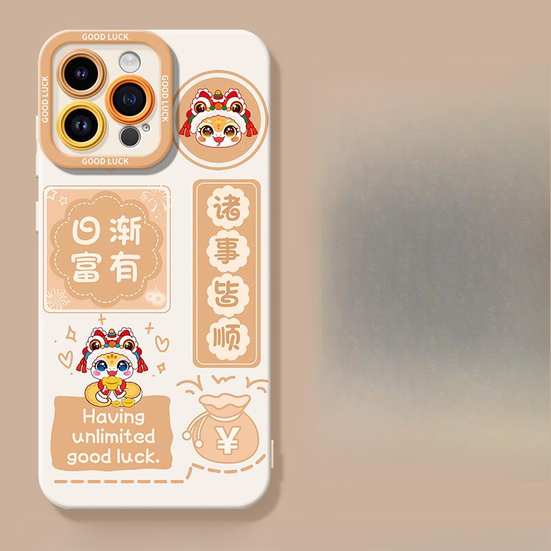Good Luck In The Year of The Snake Applicable Apple Phone Case IPhone 1615 Anti-fall 14plus13 Silicone 12mini Protective Case