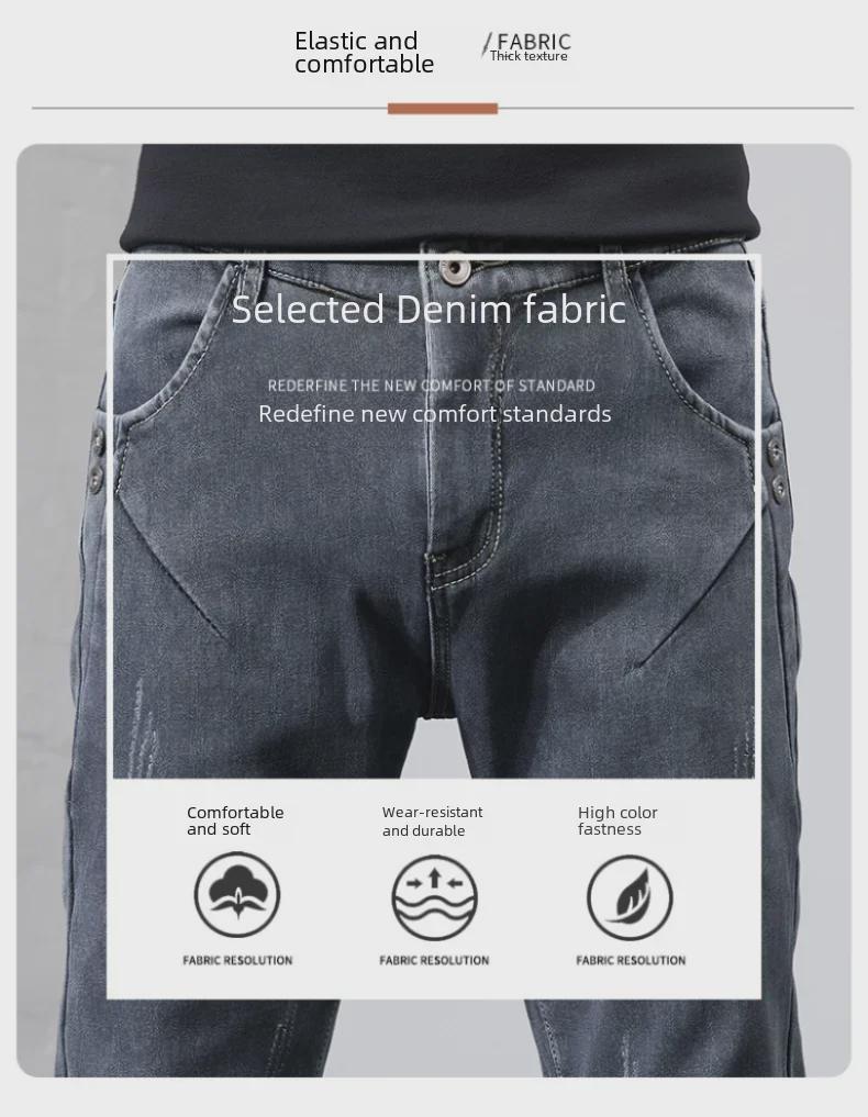 Men's Slim Fit Smoky Grey Stretch Jeans - Casual Summer Trousers