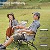 Pelliot Outdoor Portable Folding Chair