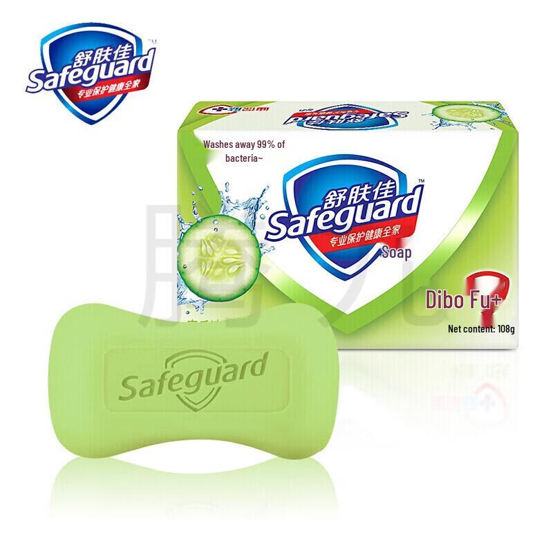 Safeguard Vitamin E Care Bar Soap