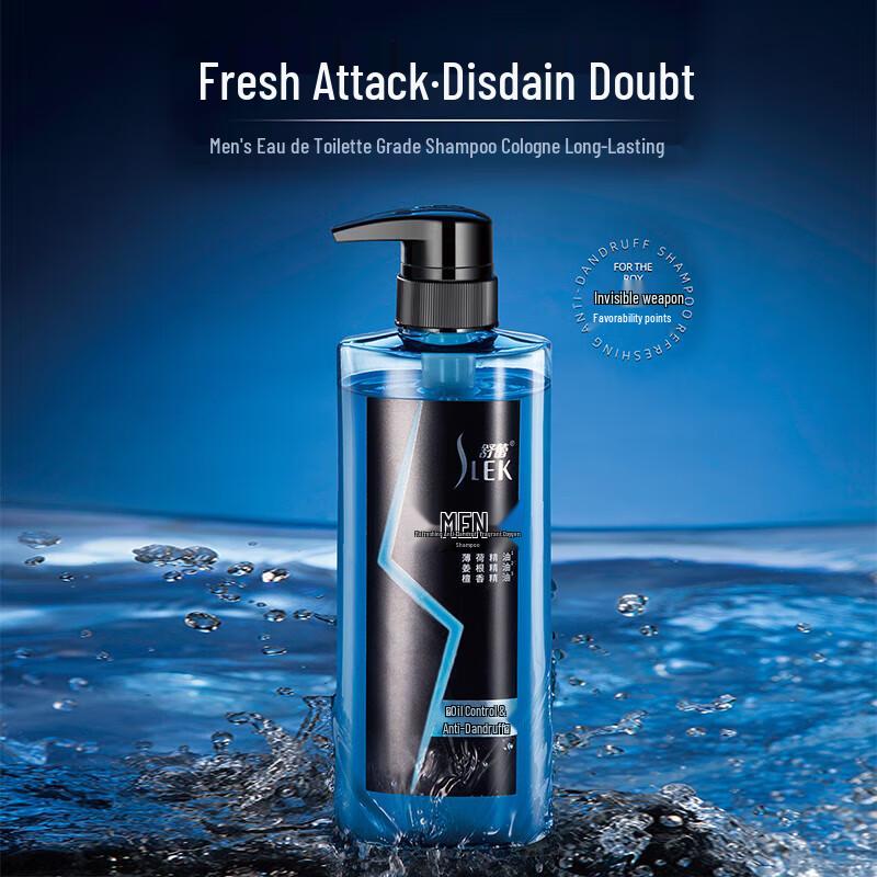 Shu Lei Men's Oil Control Anti-Dandruff Shampoo