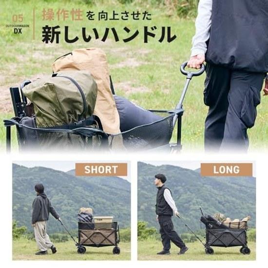 WAQ Carry Wagon Outdoor DX Large Capacity Cart Folding Maximum 178L Load 200kg Brake Expansion Function Rear Carrier Tough Wide Tires Removable Camp