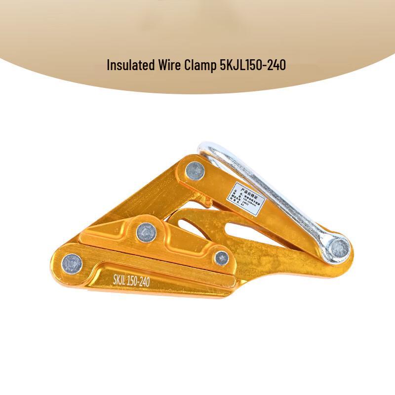 Longchan SKJL150-240 Aluminum Magnesium Alloy Wire Gripper