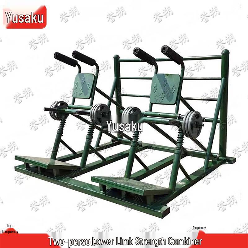 Yushuo Outdoor Fitness & Strength Training Equipment
