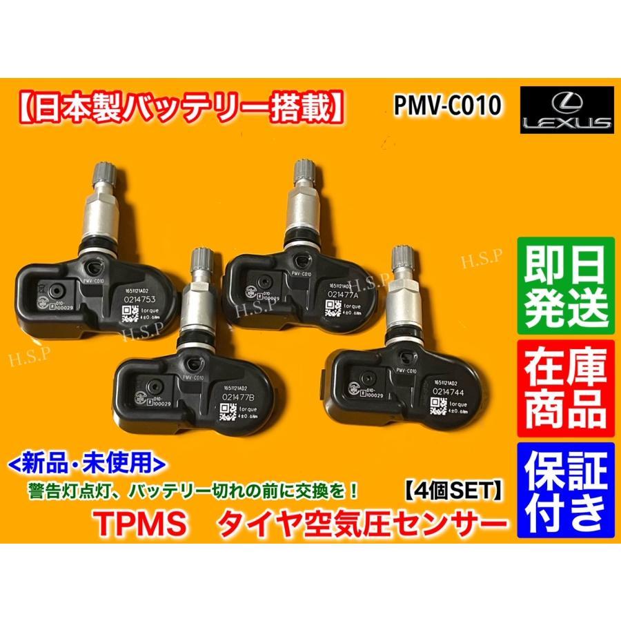 New TPMS Tire Air Pressure Sensor 4 pieces for 1 car Lexus GS250 GS300h GS350 GS450h GRL10 GRL11 GRL12 GRL15 GRL16 AWL10 GWL10 ARL10 42607-30060