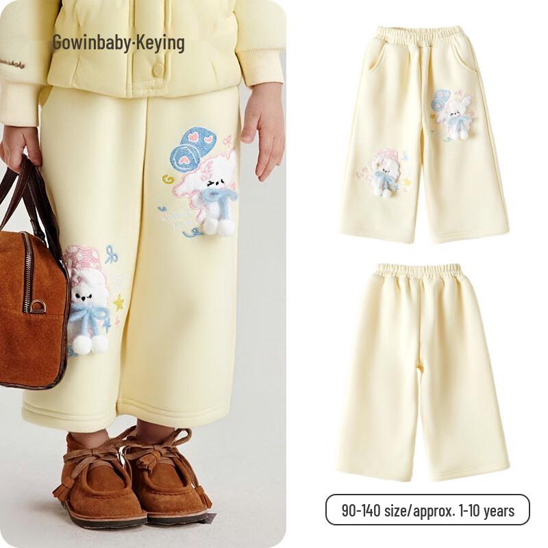 Keying Girls  Plush Lined Winter Wide-Leg Pants 90