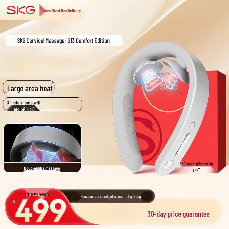 5 режимов массажа, 150×100×50 мм