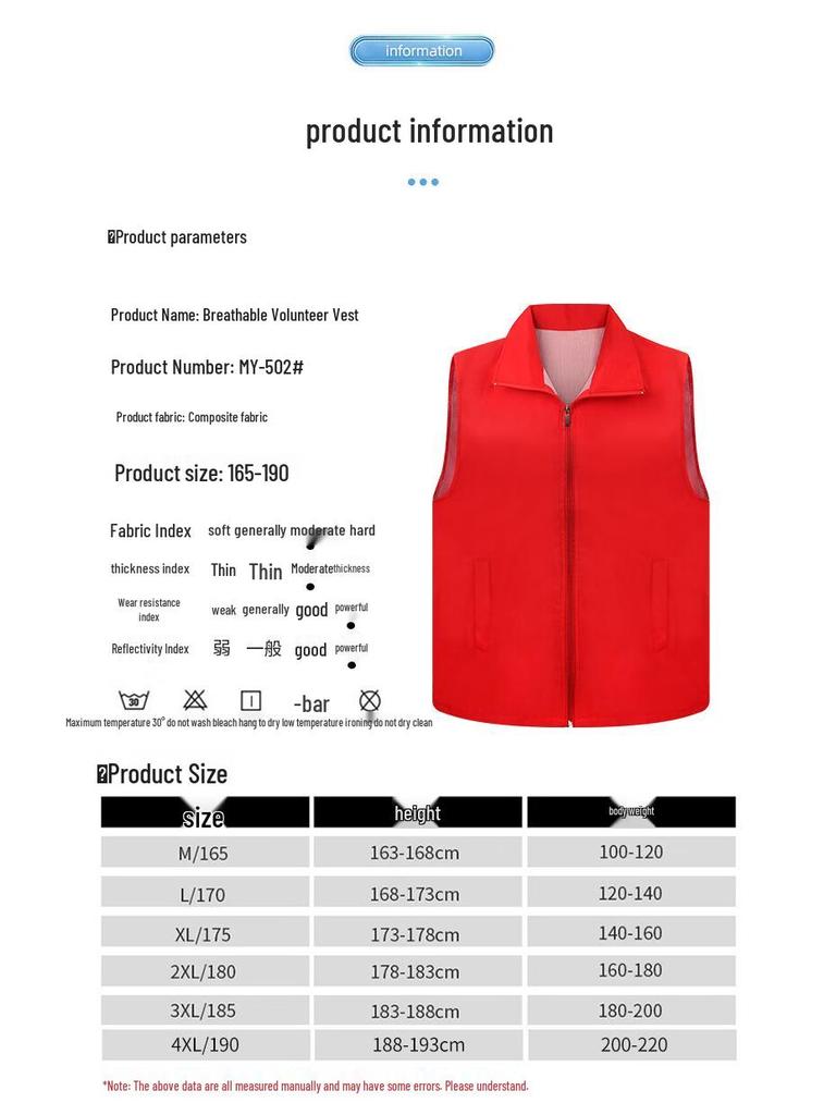 OEING Volunteer Advertising Vest