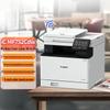Canon MF752Cdw Wireless A4 Color Laser Multifunction Printer