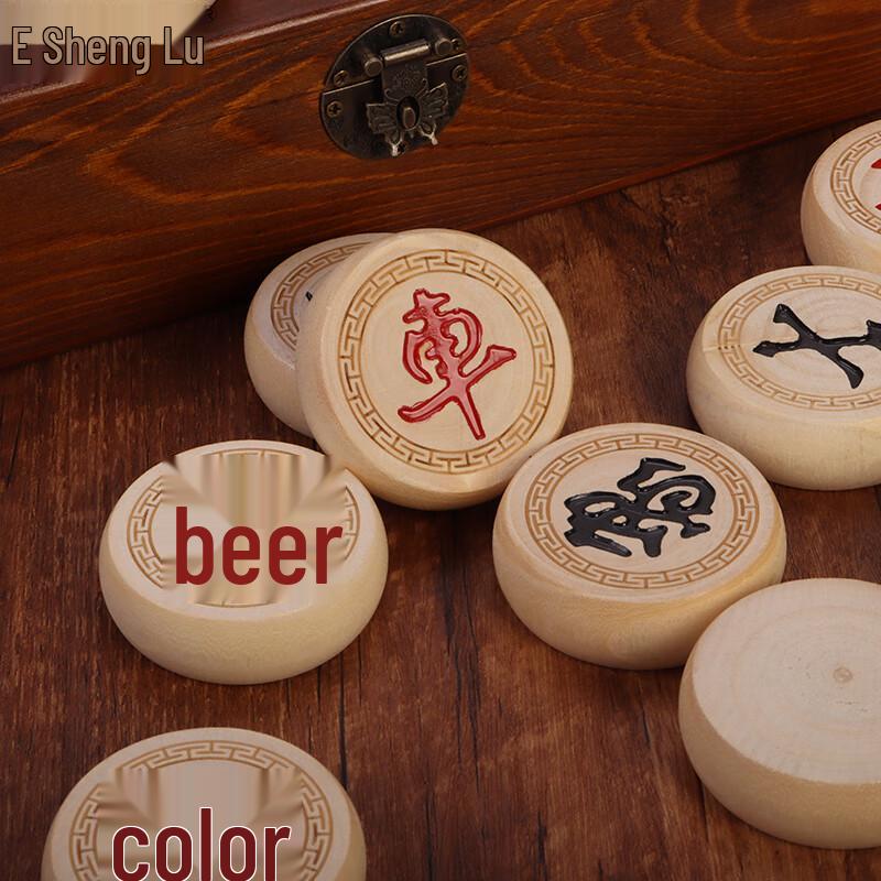 Sheng Lv Solid Wood Chinese Chess Set with Leather Board & Beginner's Guide