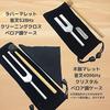 Crystal Tuner 4096Hz 528Hz Tuning Fork Healing Set 8-Piece Quartz Mallet